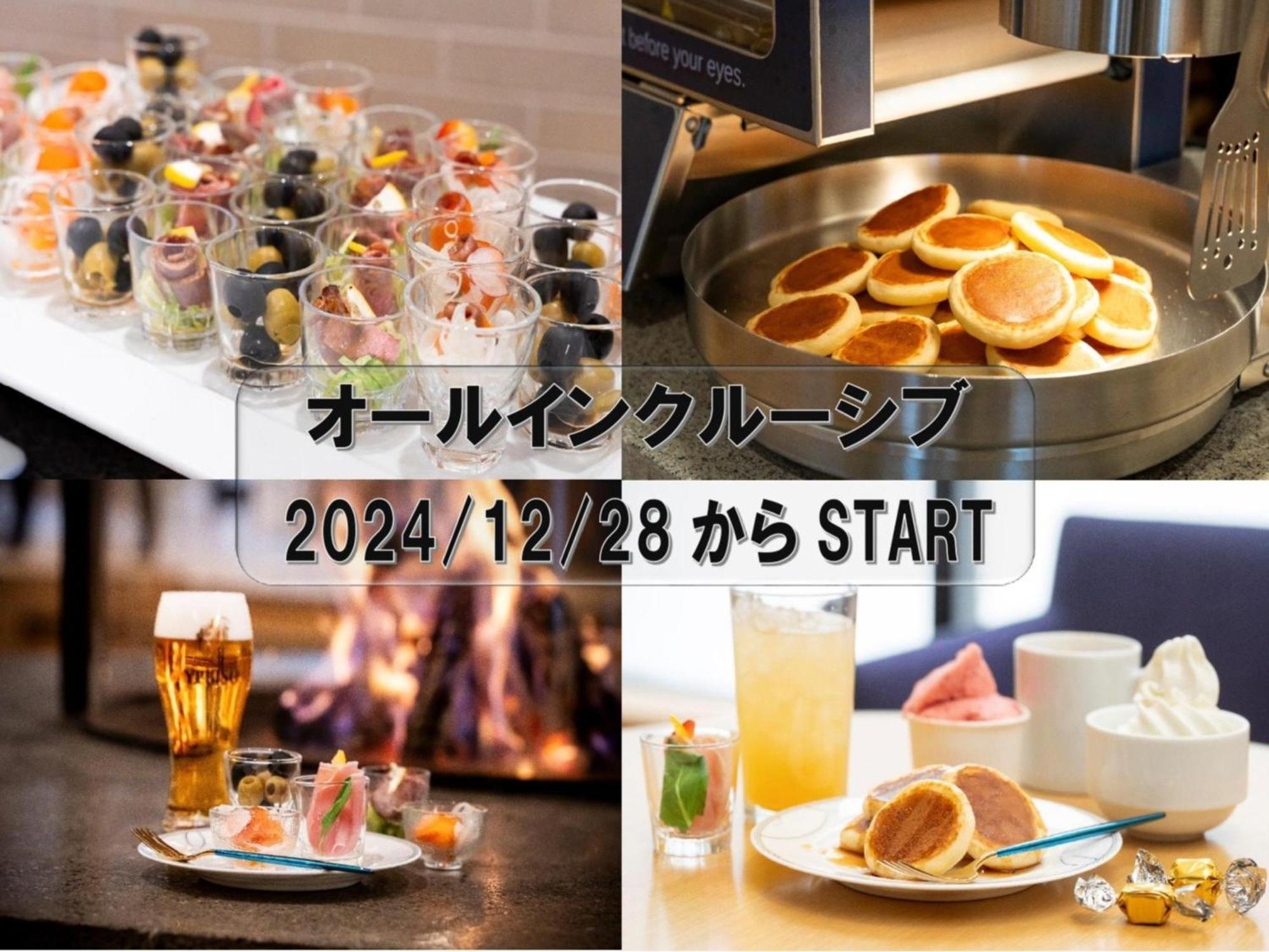 層雲閣 Hotel Kamikawa  Bagian luar foto
